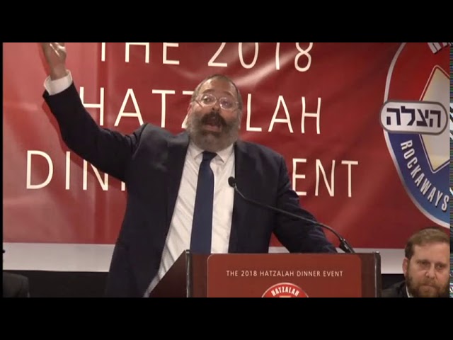 Hatzalah of the Rockaways & Nassau County 2018 Annual Dinner Event - PROGRAM