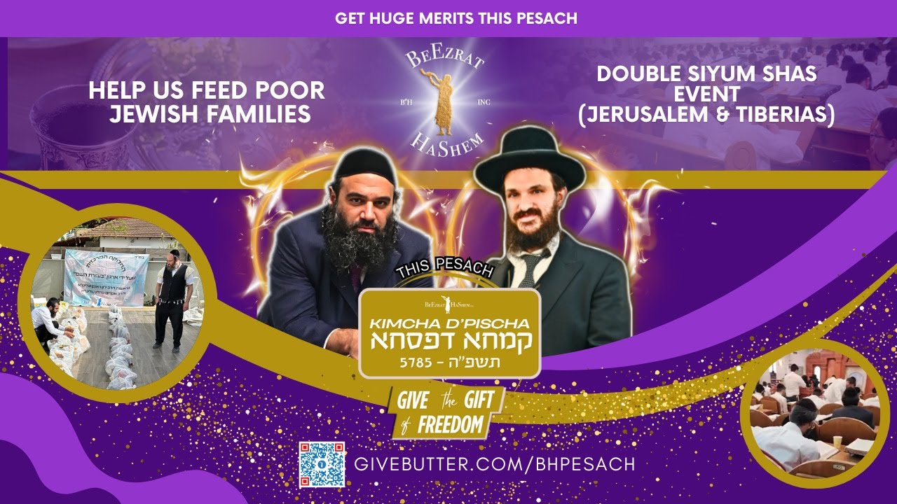 Massive Mitzvah: Kimcha D'Pischa 5785