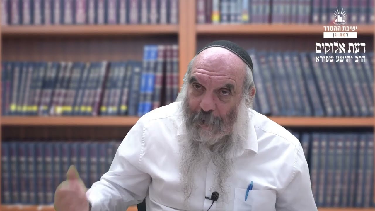עד כמה צריך לפלפל בלימוד? (סיום המאמר!) | דעת אלוקים- מט- סוף | הרב יהושע שפירא