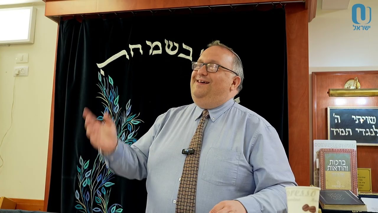 Modern Masters: Mitzvot - Pathways to Holiness | Rabbi Sam Shor | April 23 2026