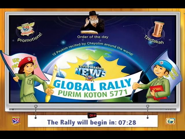 Tzivos Hashem Rally - Adar Alef 5771