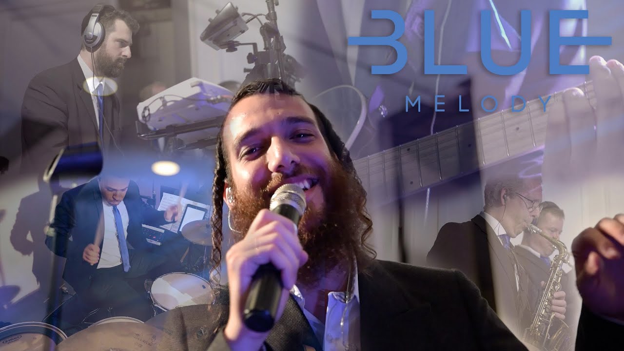 אין עוד מלבדו | שלומי שבת -  Ain Od Milvado - Blue Melody ft. Beri Weber