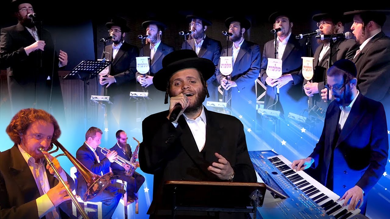 זאנוויל ויינברגר, מקהלת מלכות, יענקי רובין - יומם ולילה - אחוות תורה | Zanvil, Malchus, Rubin