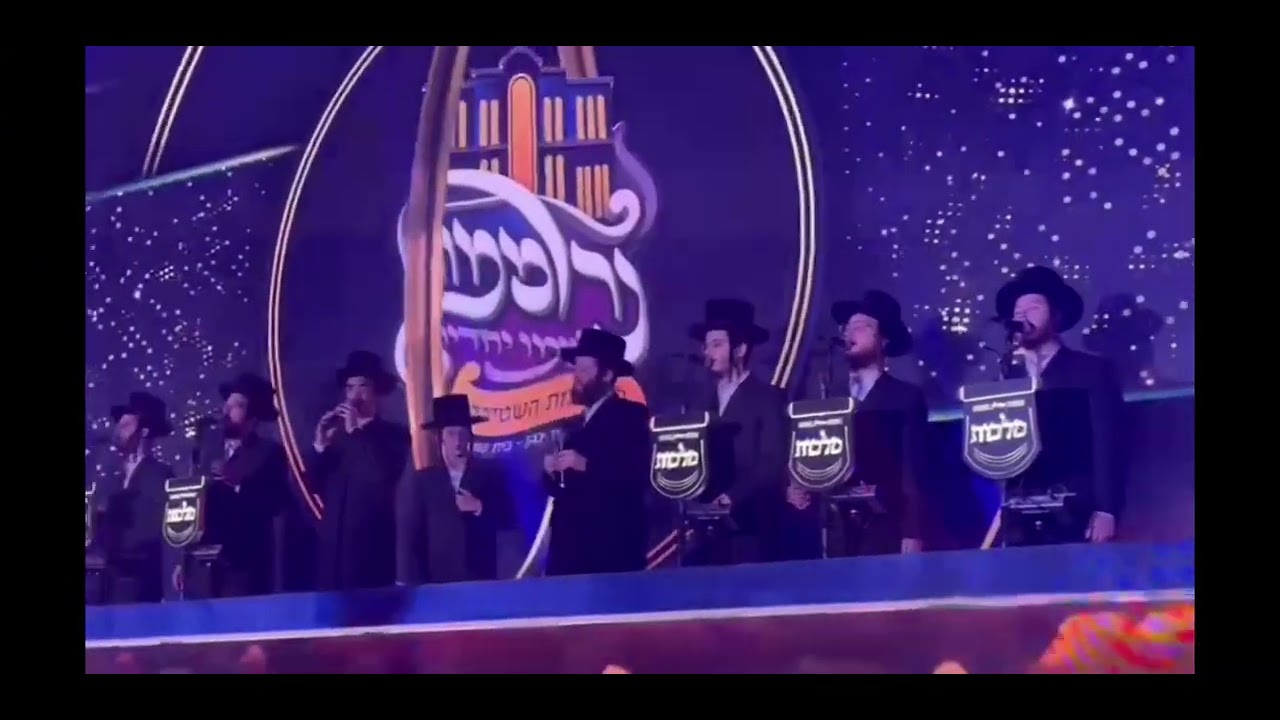 אירוע ווקאלי מדהים עם בנצי קלצקין - מוישי שטעקל - עוזיאל דייטש ומקהלת מלכות המורחבת