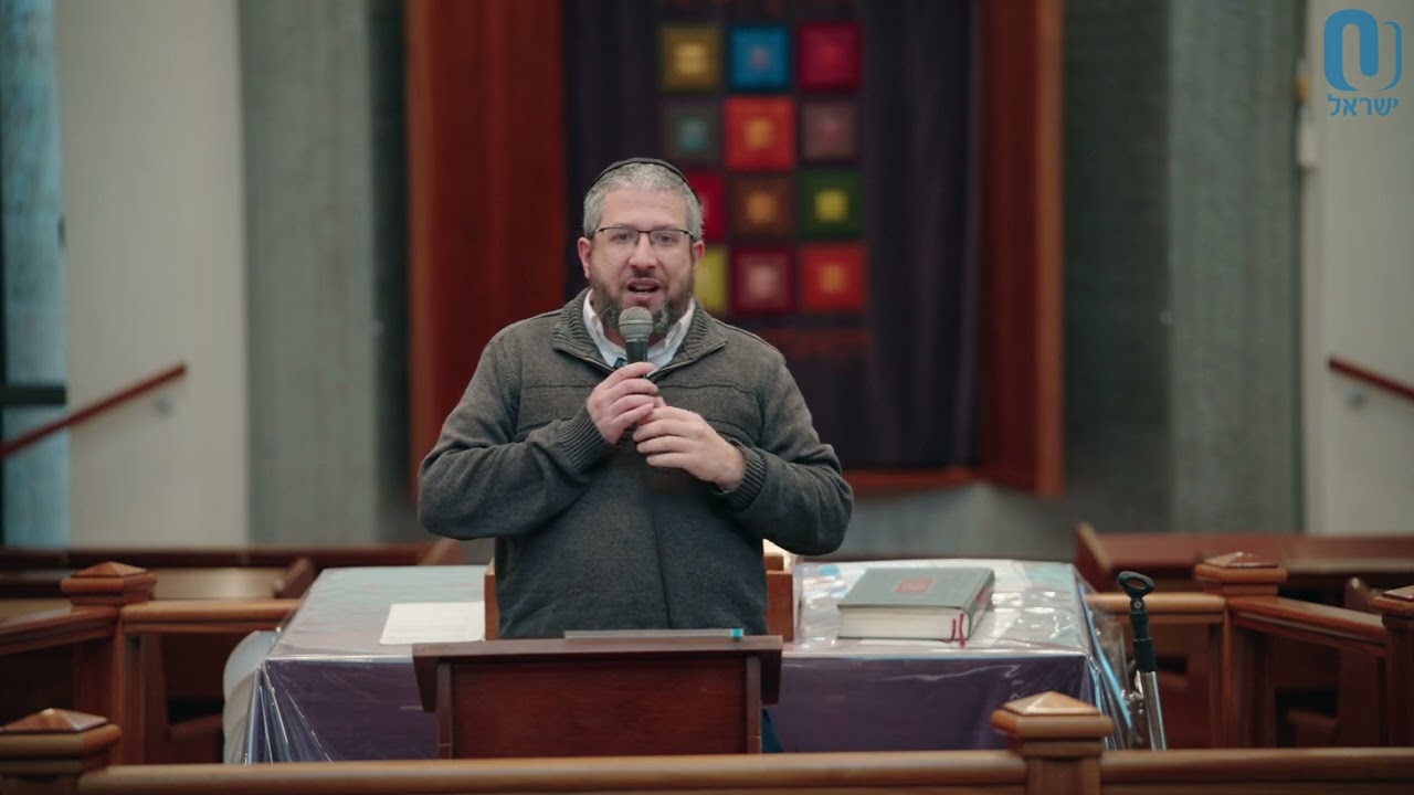 Netilat Yadaim | Rabbi Yossi Goldin | January 27th 2026