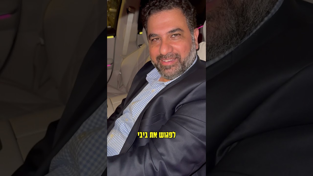 בן אדם מדהים
