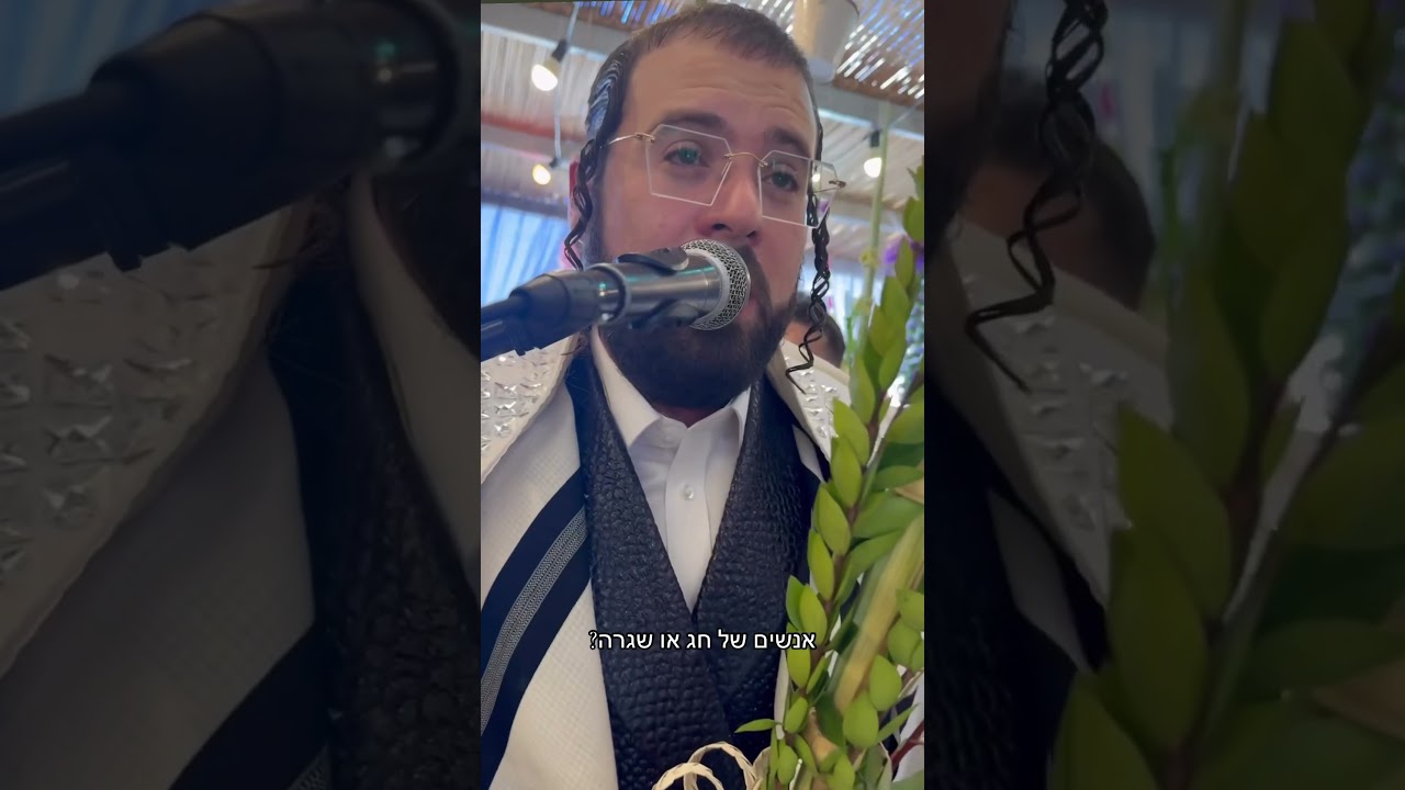 החג שהיה לנו! שנזכה לשנה של שמחה #shmulikberger #music #dj #party #cover #שוקיסלומון #newmusic