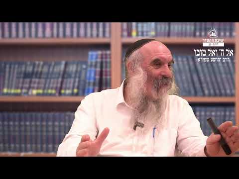 החורים בתיאורית המפץ הגדול והקשר לתופעת החוזרים בשאלה | אל ה' ואל טובו- כט | הרב יהושע שפירא
