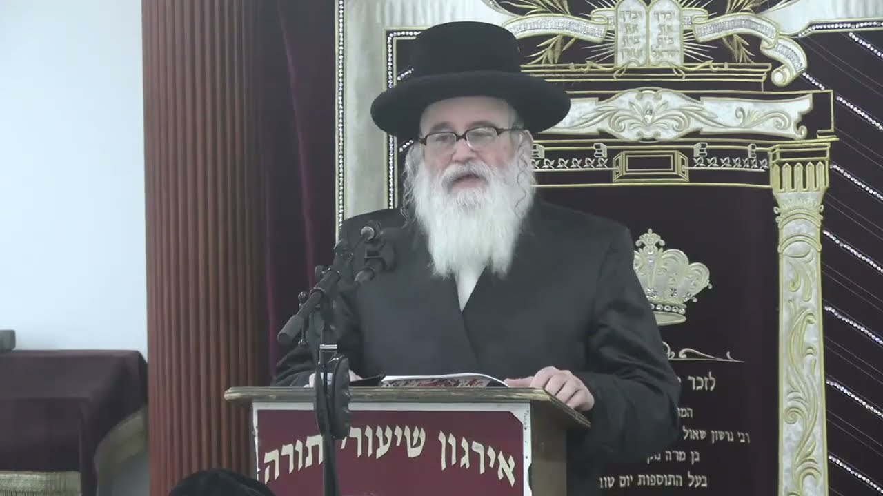 פתיחה והקדמה לשיעור של ר' יצחק שטיין שליט"א