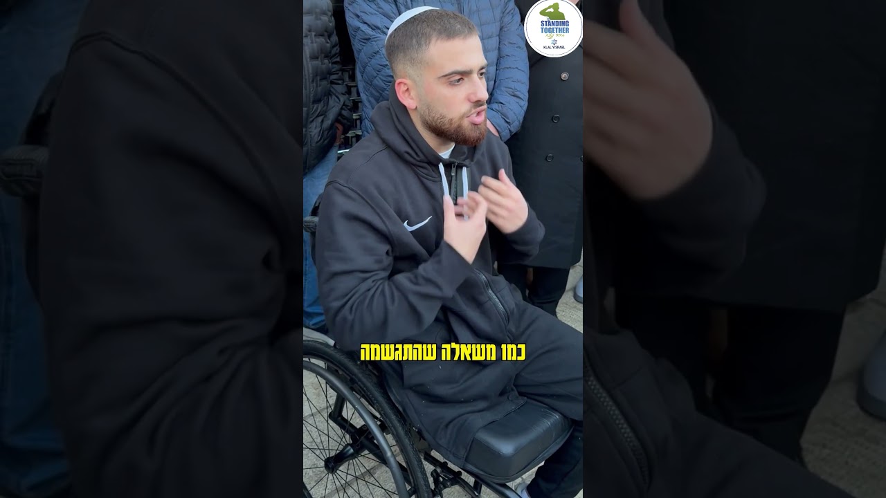 המסר הזה חייב להגיע לכל העולם!