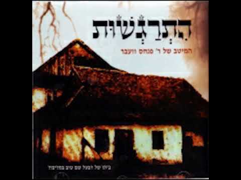 ותיק | Vusik