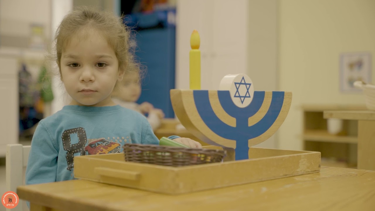 Early Childhood Preschool - עץ חיים