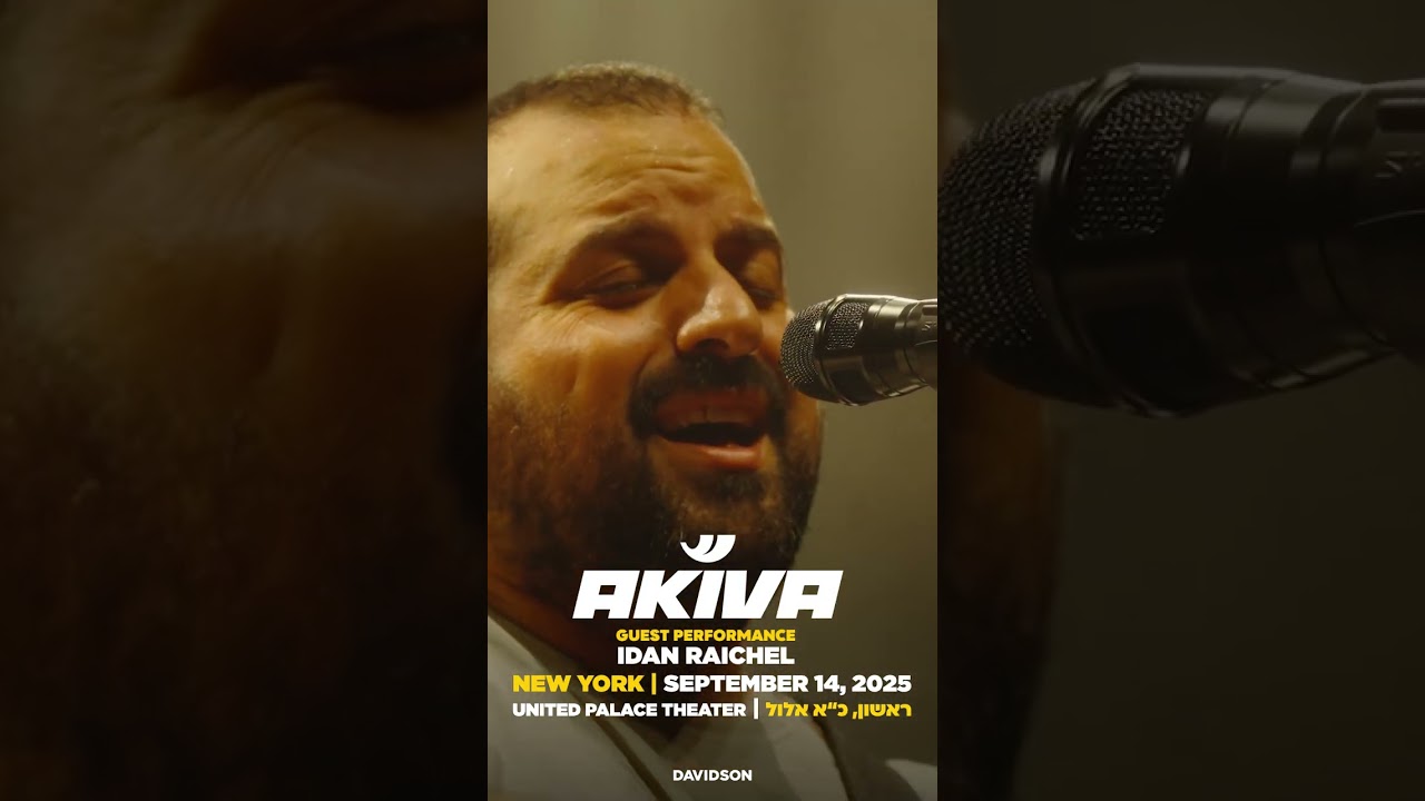 Akiva Concert | New York | September 14, 2025