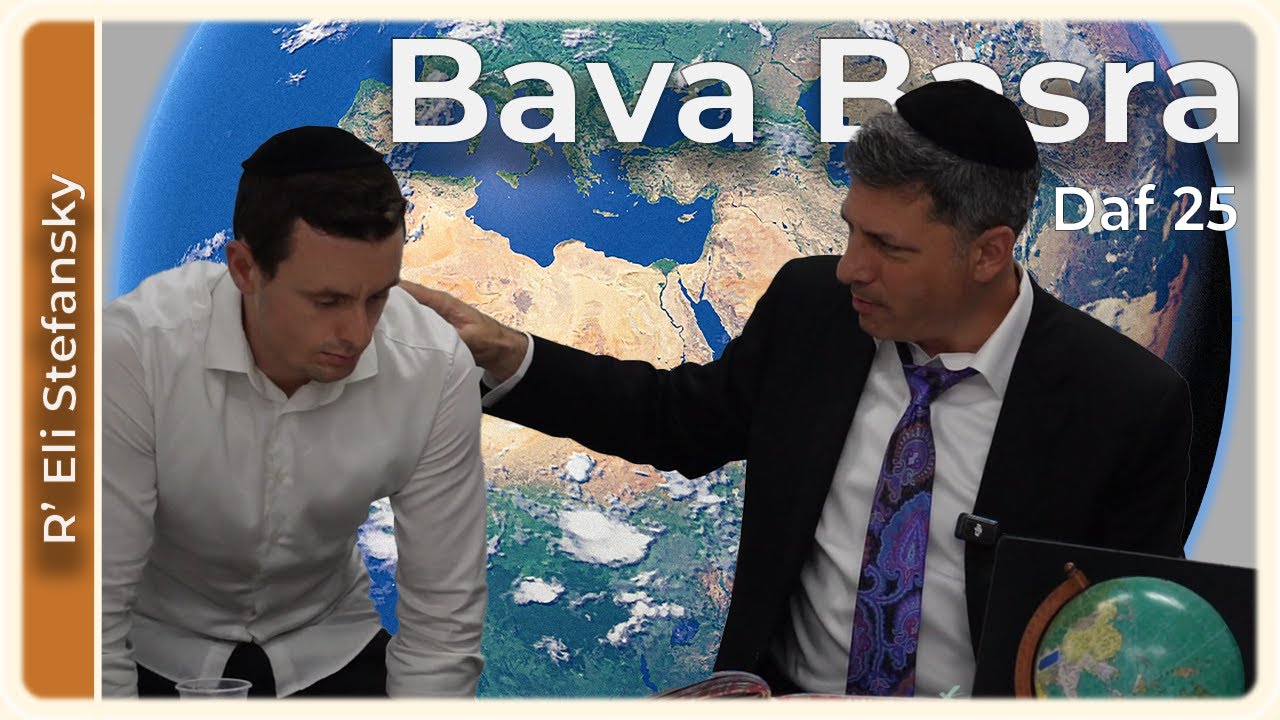 Daf Yomi Bava Basra Daf 25 by R’ Eli Stefansky