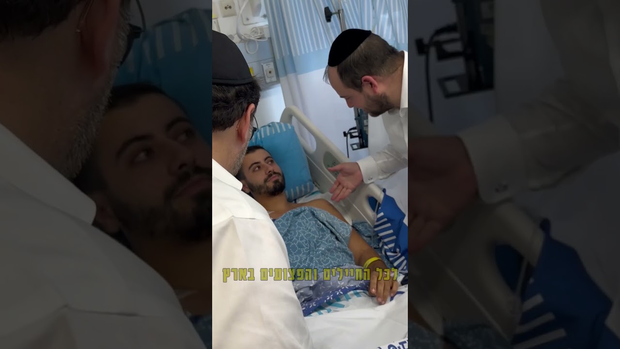 בתוך 48 שעות זה הוקם!