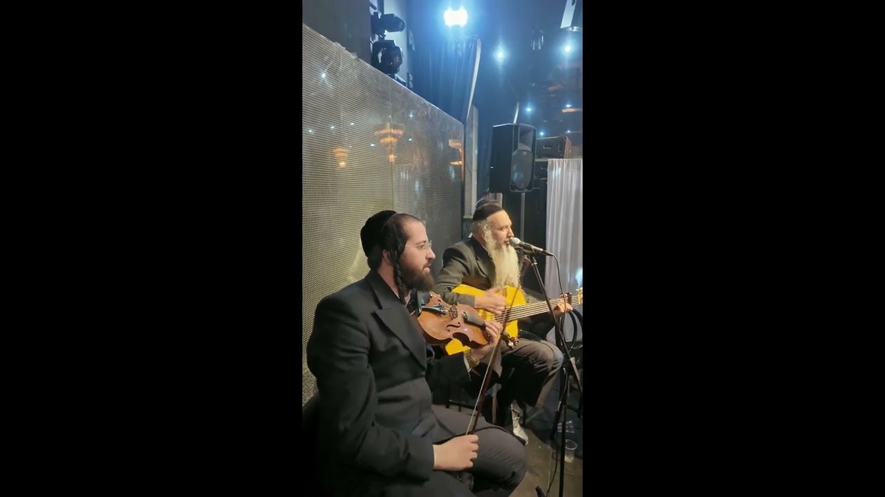 ונהפוך ונהפוך - שרוליק לפקוביץ & יוסף קרדונר