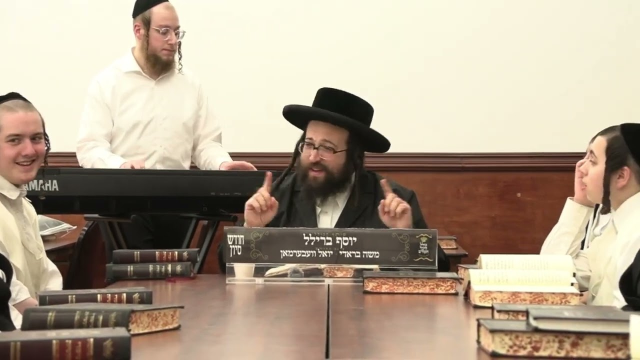 ר' יואל רוטה - באדינען דעם רבי'ן - ד' בהעלותך תשפ''ה - R' Yoel Roth