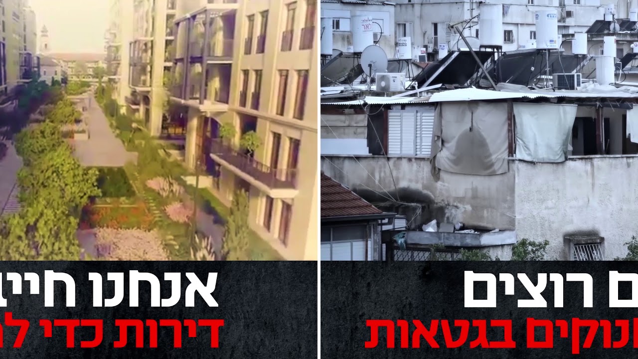 יהדות התורה מציגה: #הם_ואנחנו - הם רוצים אותנו חנוקים בגטאות. הזוגות הצעירים נאבקים על זכות הקיום!