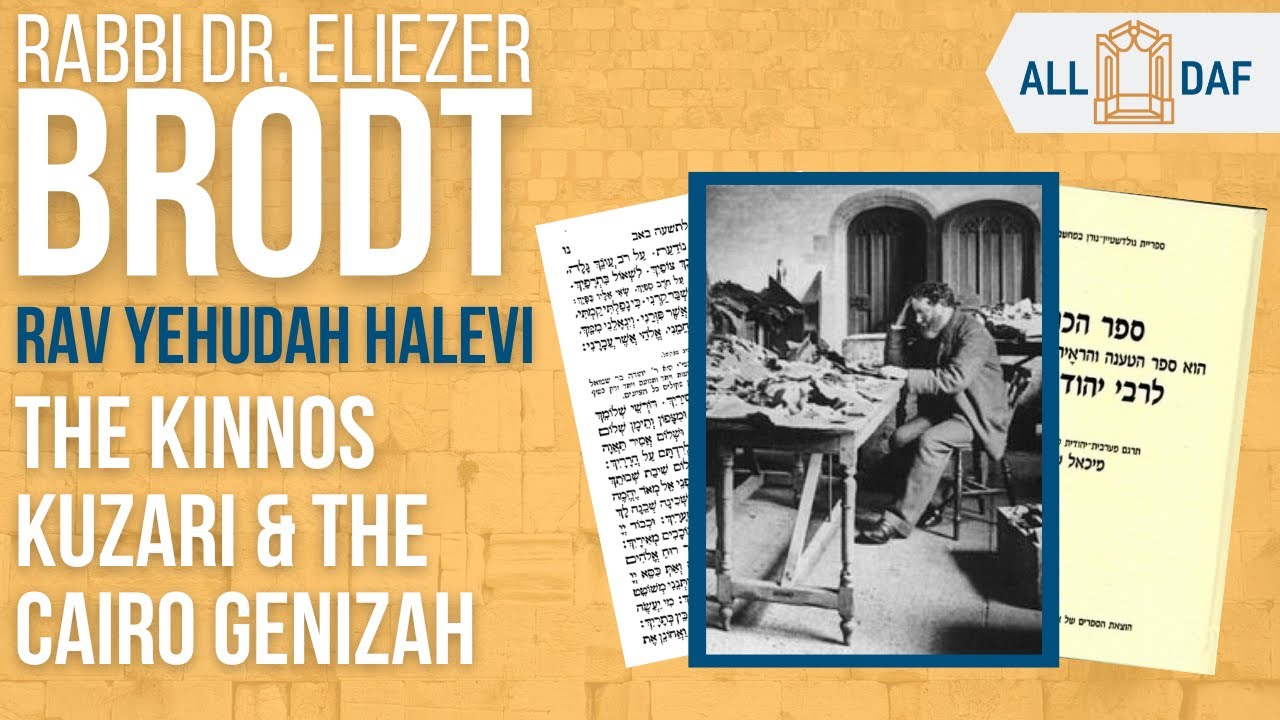 Rav Yehudah Ha'Levi: Kinnos, Kuzari, & the Cairo Genizah