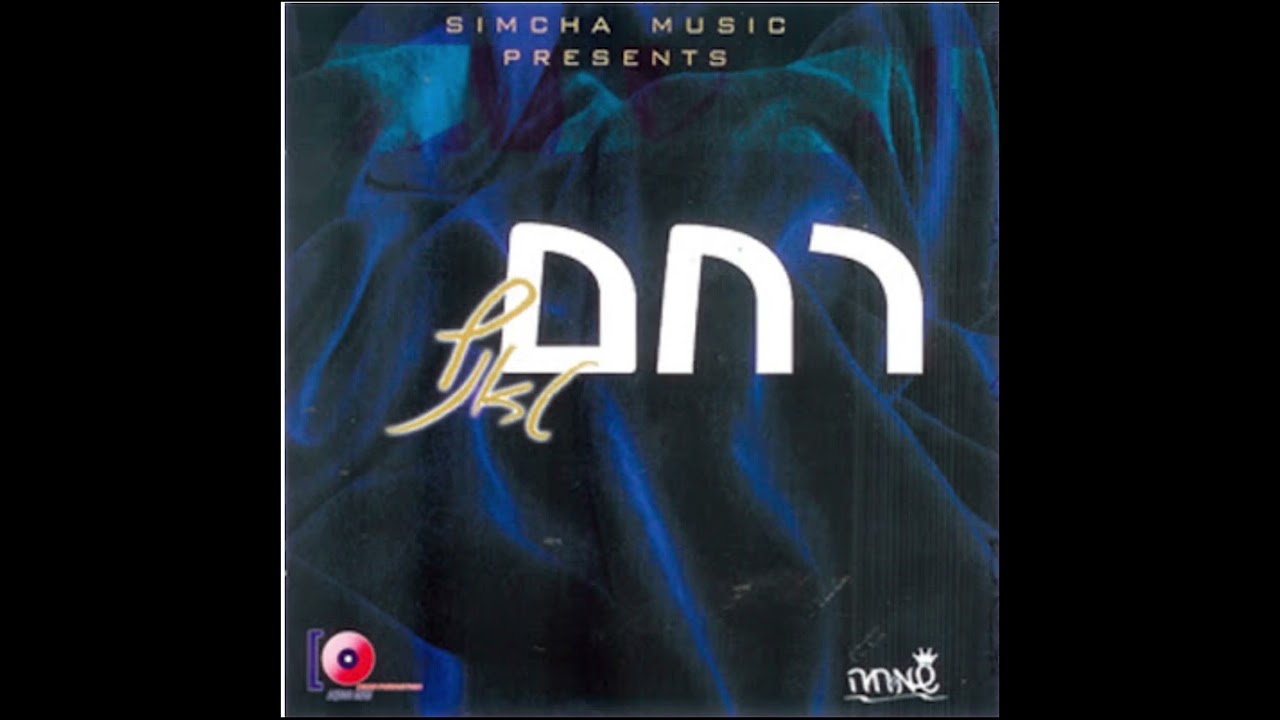 02 מחרוזת בורא עולם