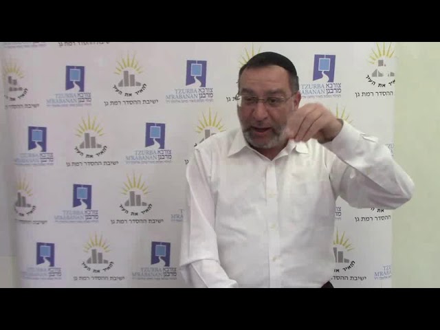 הלכות תרומות ומעשרות - צורבא מרבנן - הרב בן ציון אלגאזי