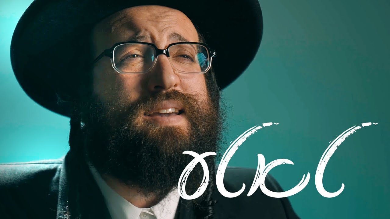 ר' יואל רוטה - טאטע | Tata - Music Video by R' Yoel Roth