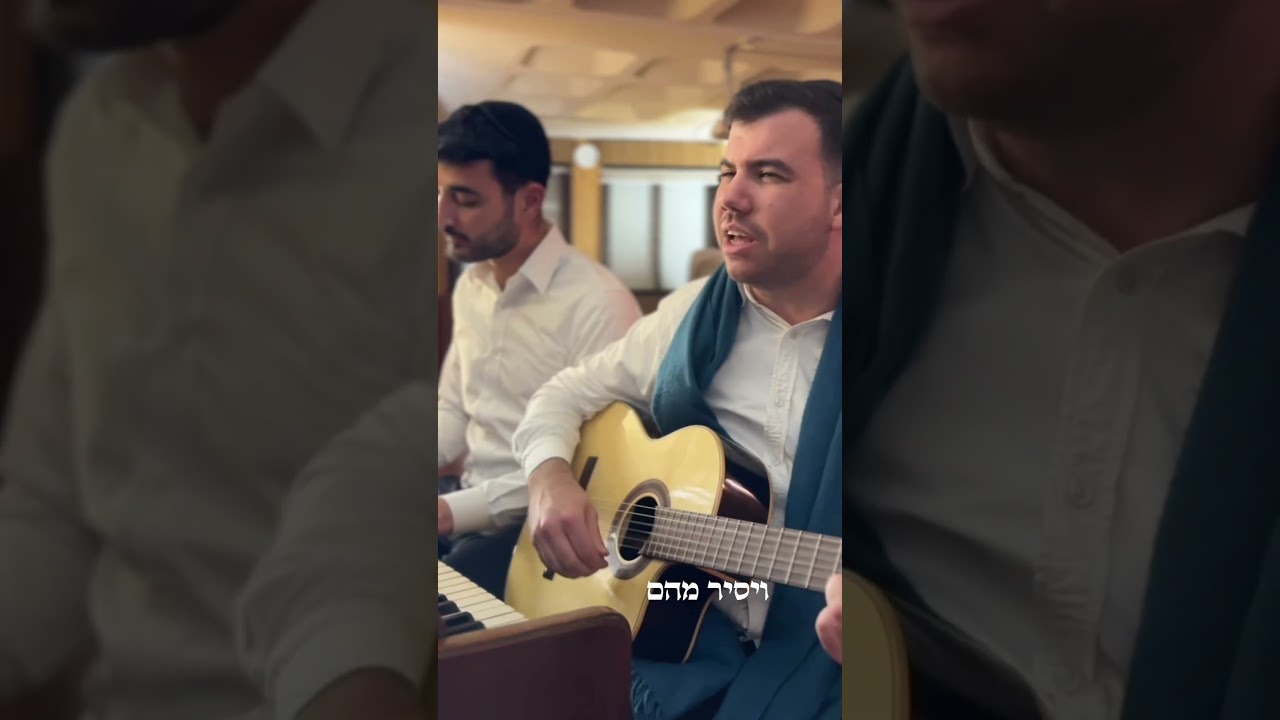 וכל מי שעוסקים שיר מדהים של ר׳ יהודה גרין