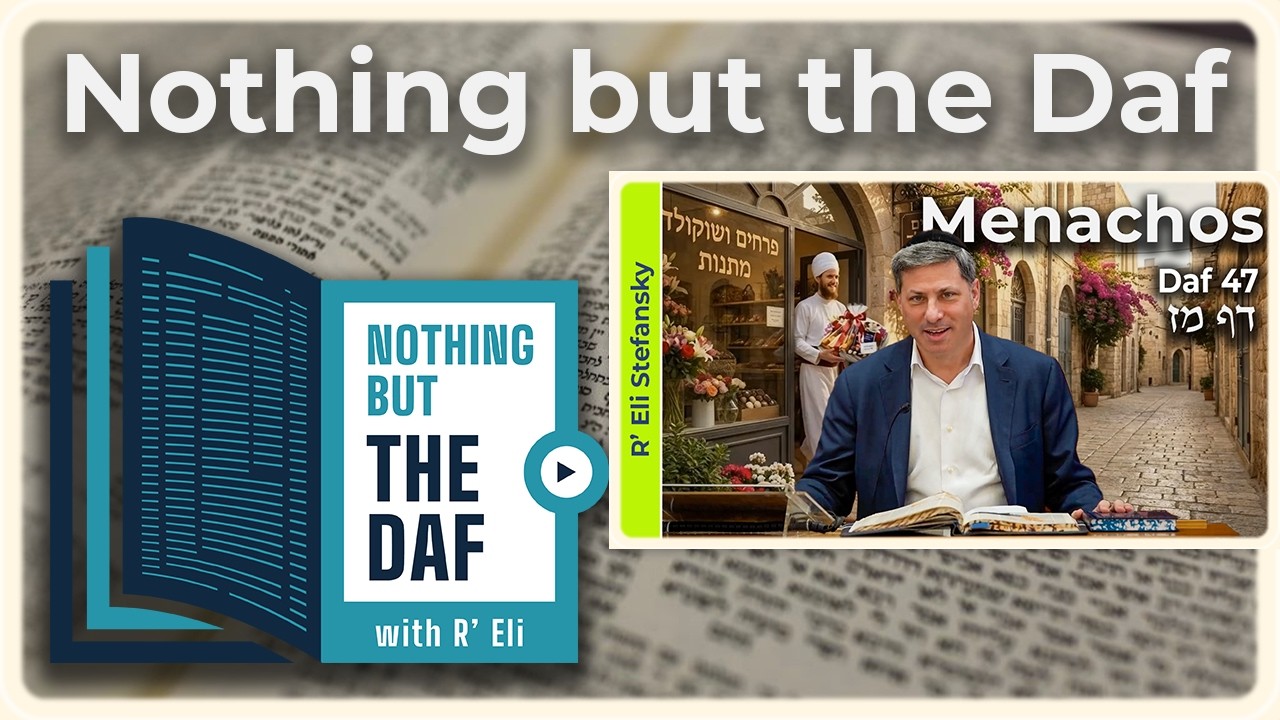 CHAZARAH - Menachos Daf 47 | "Nothing but the Daf" with R' Eli Stefansky