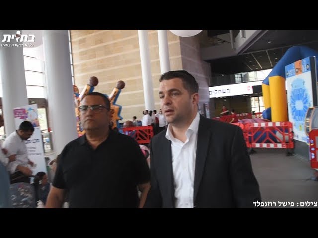 זה מה שקרה כשהצענו לחברי העירייה להחליק על הקרח • צפו