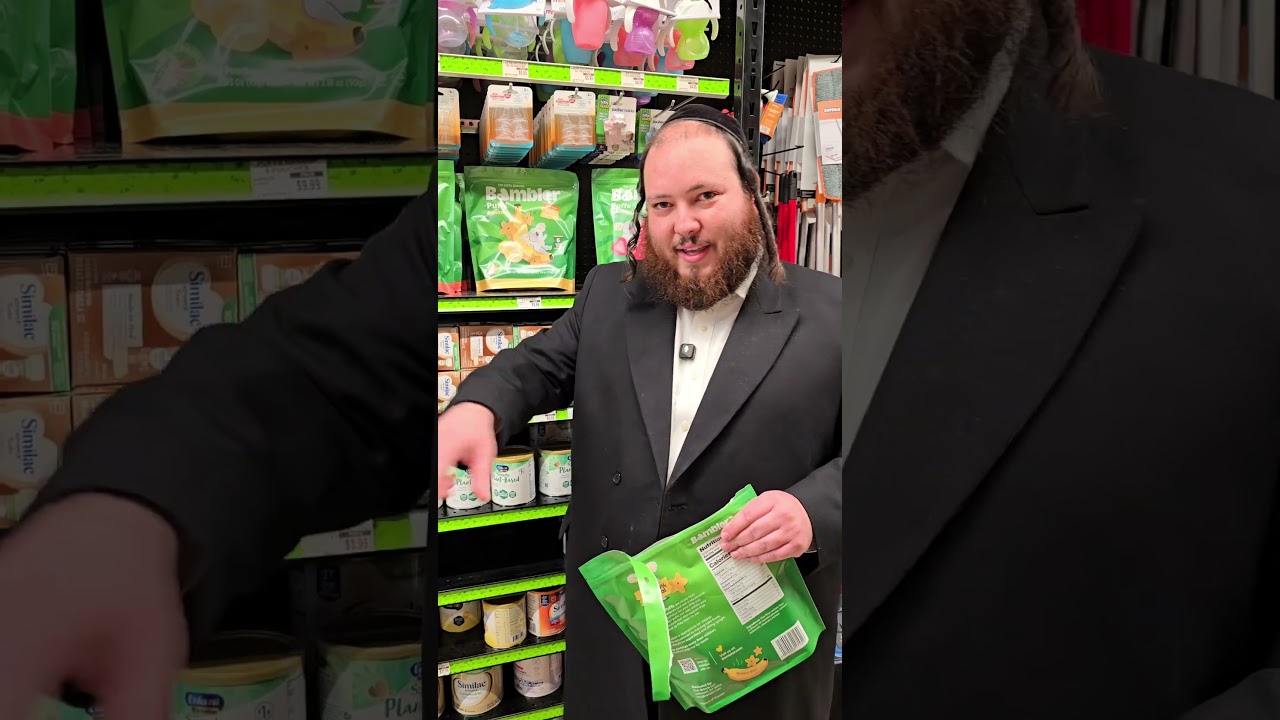 Introducing Bambler™ Puffs – All-Natural Baby & Toddler Snack with No Sugar, & Heimish Hechsher