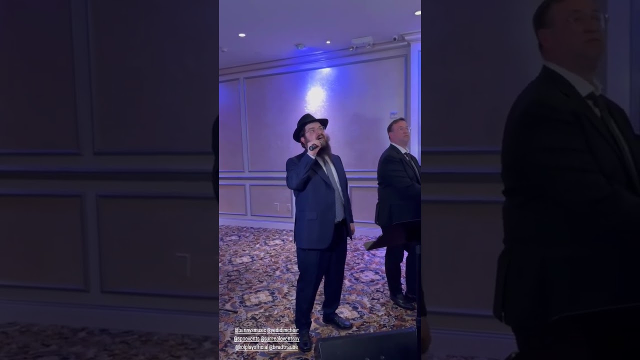 Chuppah: Gershon Freishtat 🎹 Benny Friedman 🎤 Yedidim Choir