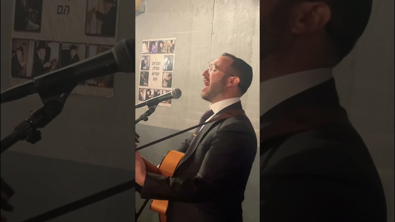 Love this song!! Lecha Ezbach | לך אזבח #jewishsong #sukkah
