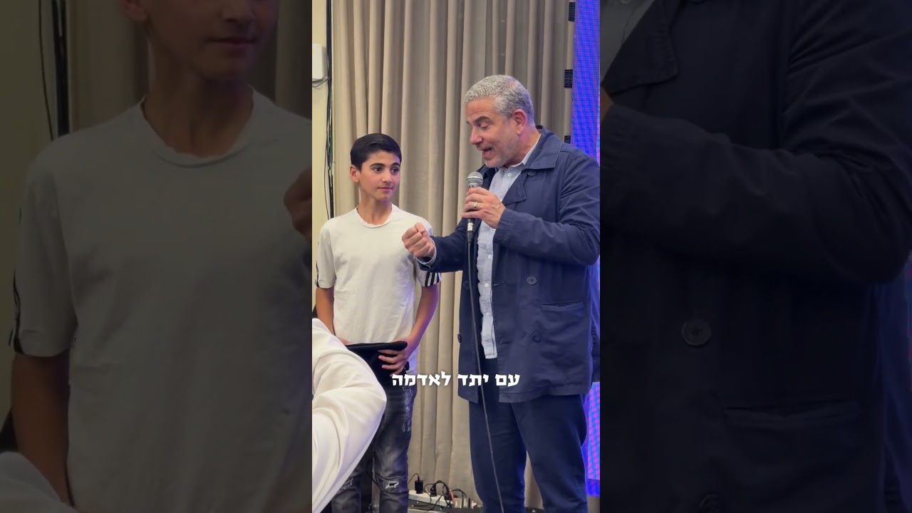 באירוע מרגש של ״שובו״ שבו כיתה שלמה חגגה בר מצווה. וסעודת הודיה לשחרור של בר קופרשטיין בוגר שובו