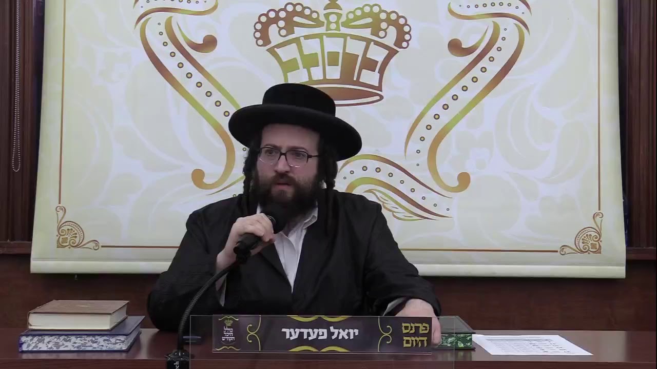 Rabbi Yoel Roth - Good Shabbos