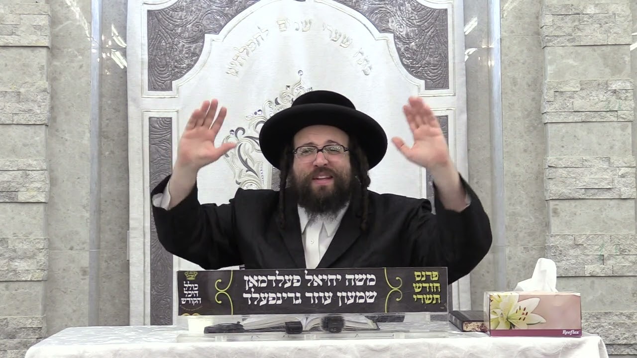 ר' יואל רוטה - יום טוב סוכות - ג' וזאת הברכה ב תשפ''ה לאברכים - R' Yoel Roth