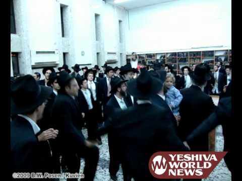 Yeshivas Toras Moshe Hachnosas Sefer Torah