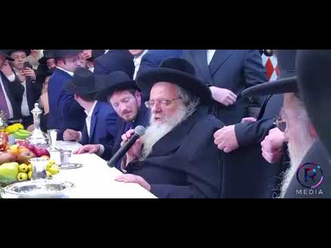 סעודת ראש חודש בבית הנגיד ר׳ אליעזר שיינער הי״ו לכבודו פון הגאון רבי שאול אלתר שליט״א