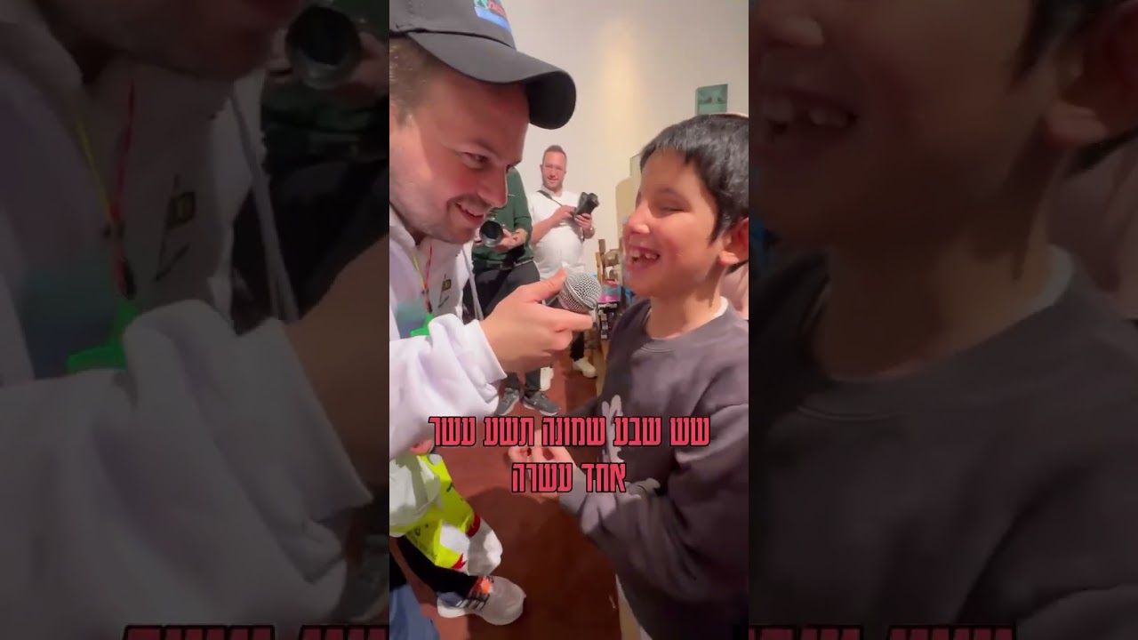 אבא שלו נהרג ב 7.10 והוא גיבור ישראל! ועכשיו מגשימים לו חלום