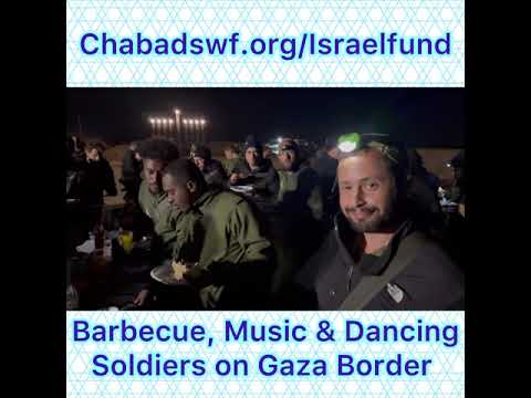 Soldiers on Gaza Border. Barbecue, Music & Dancing. שמחה פורץ גדר. Joy Breaks Barriers.