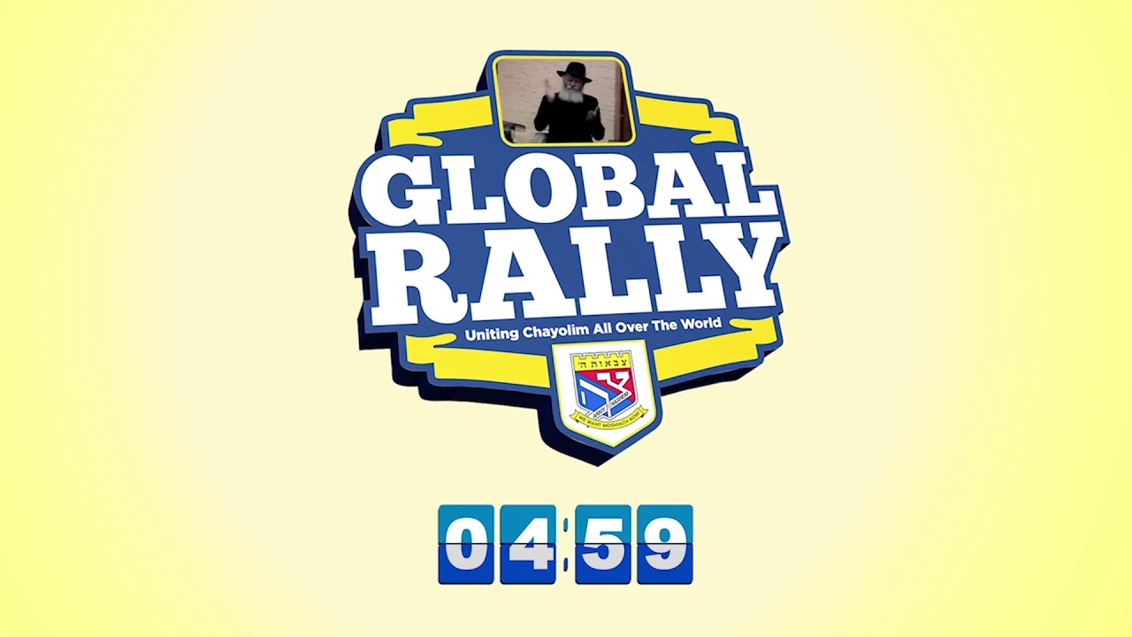 Chof Cheshvon Rally 5779 with countdown