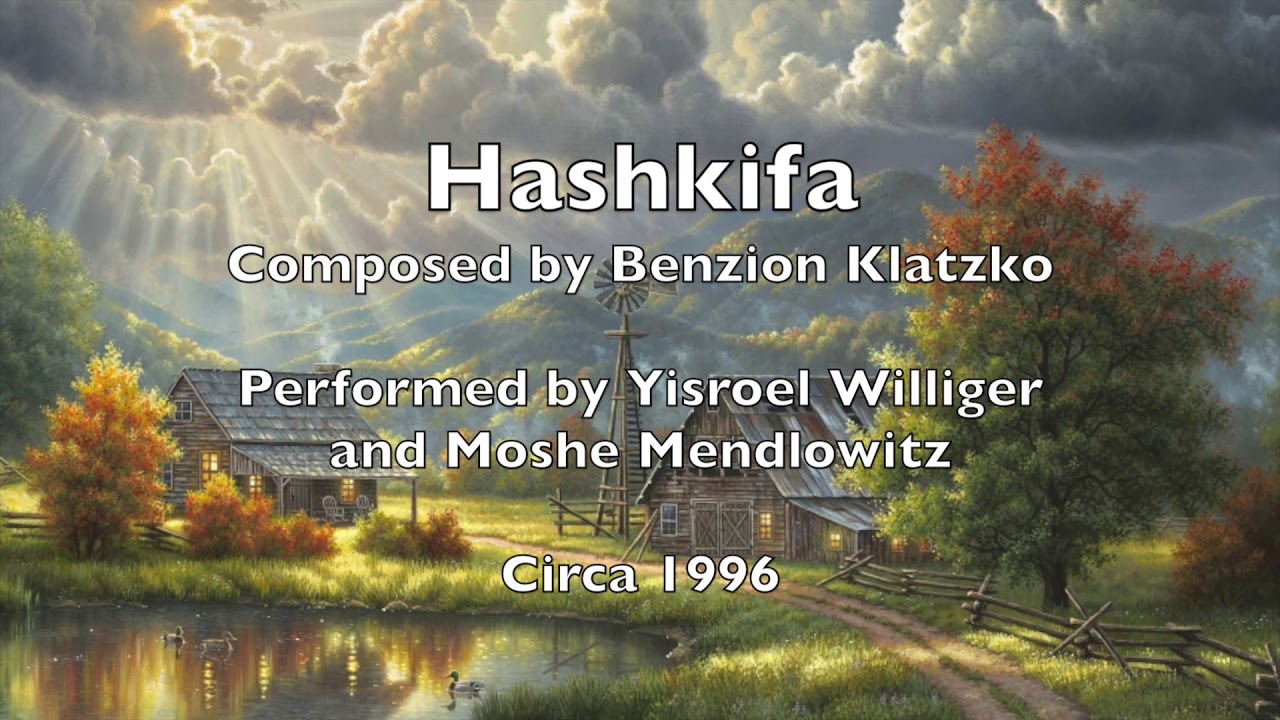 Hashkifa - 25 Year old recording - Yisroel Wiliger, Moshe Medlowitz - Composed by Benzion Klatzko