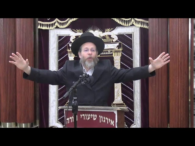 הצדקה בהלכה - ר' אליעזר בוים שליט"א