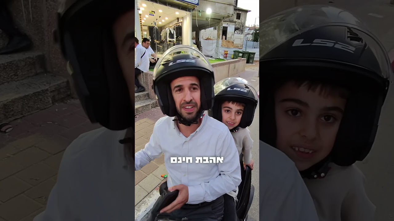 מה המצווה האהובה עליך?