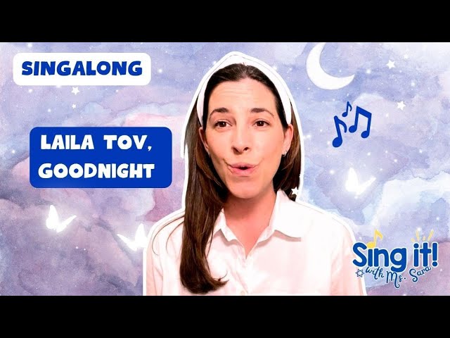Laila Tov Lullaby in Hebrew and English, Jewish Songs #JewishToddler #HebrewSong #Bedtime #Jewish