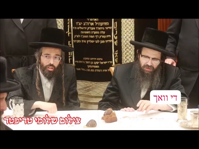Zvhiller Yahrtzeit