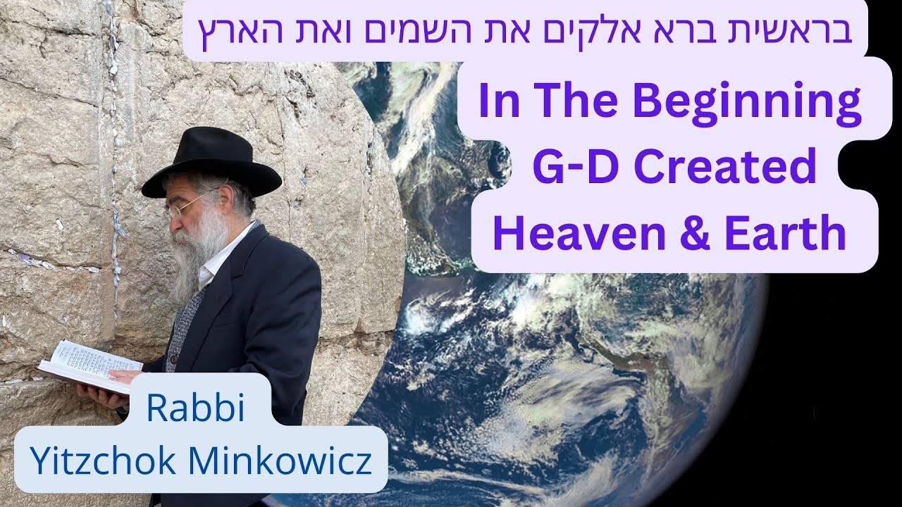 In The Beginning G-D Created Heaven & Earth. בראשית ברא A Kabbalah class by Rabbi Yitzchok Minkowicz
