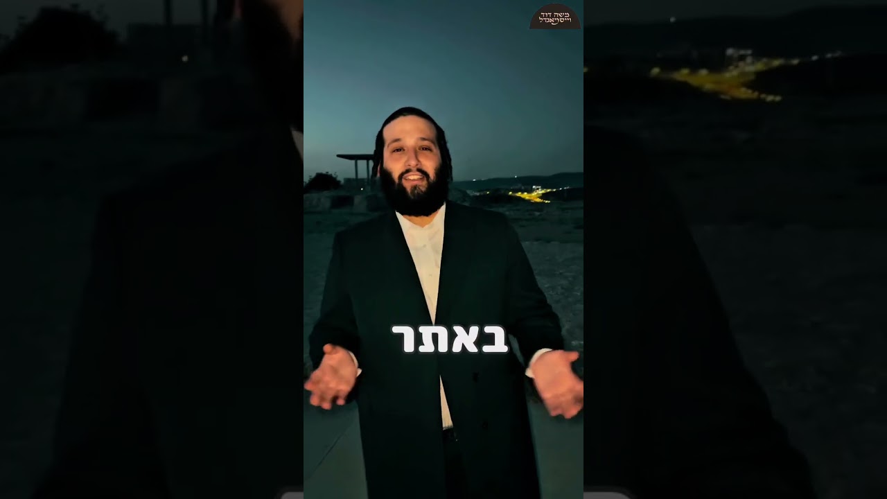 התמיכה שלכם מחזקת אותי! זמין לרכישה באתר, לינק בביו