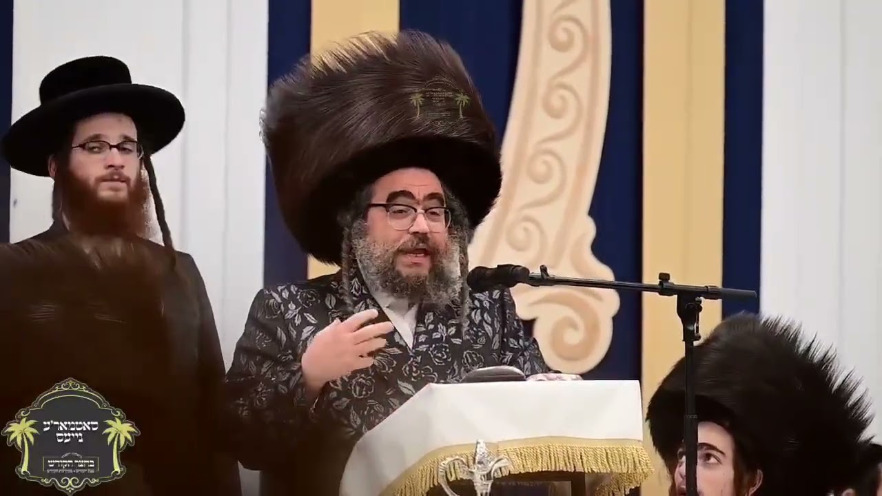 #satmar