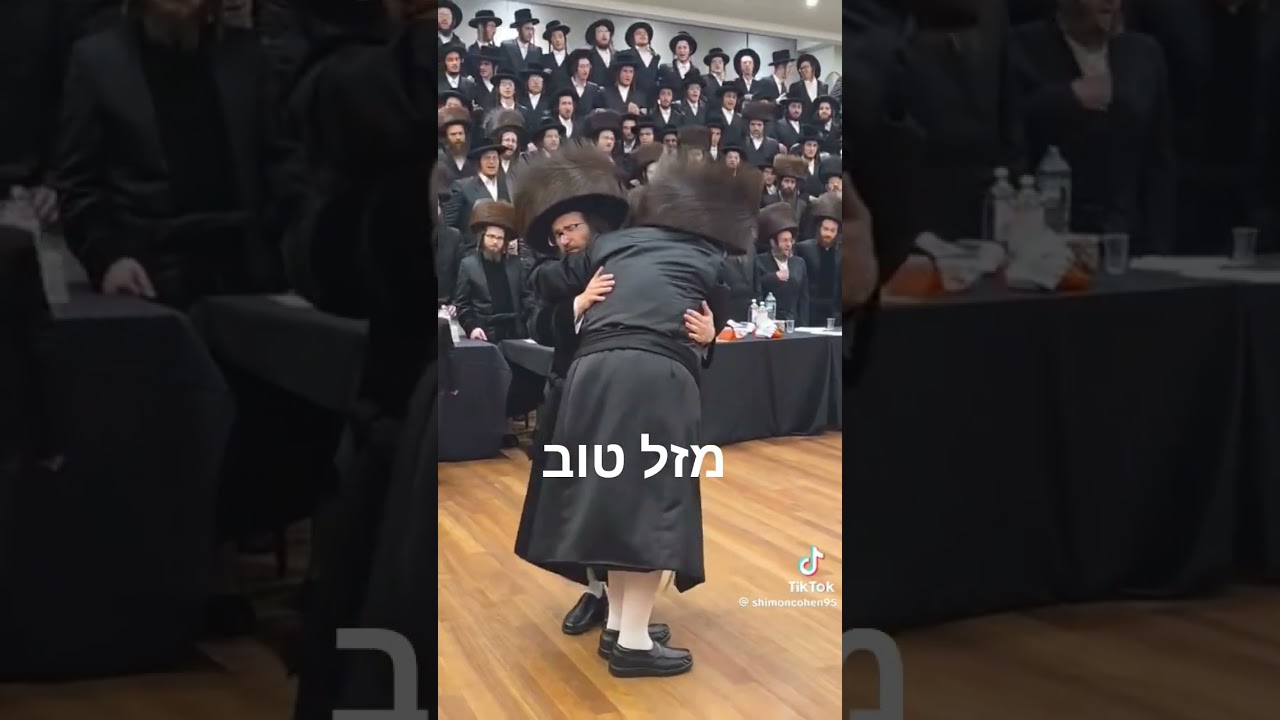 ספינקא רבי מזל טוב