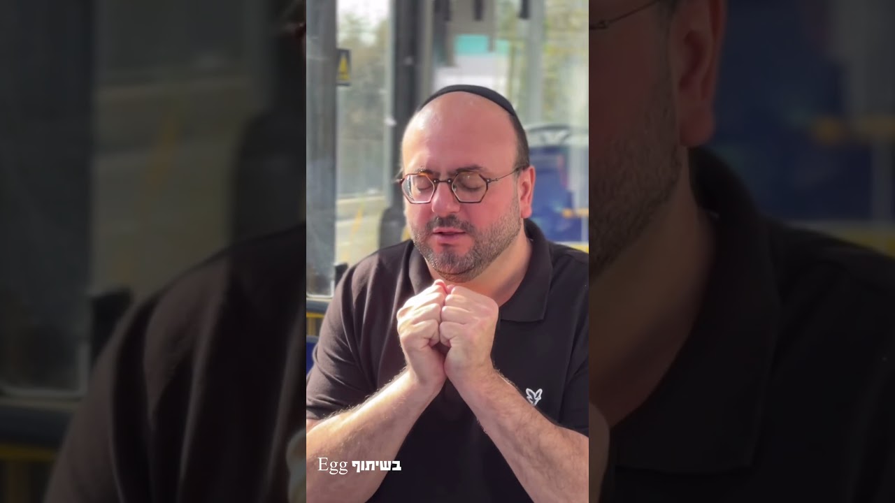 שימו לב לאנשים האלה…